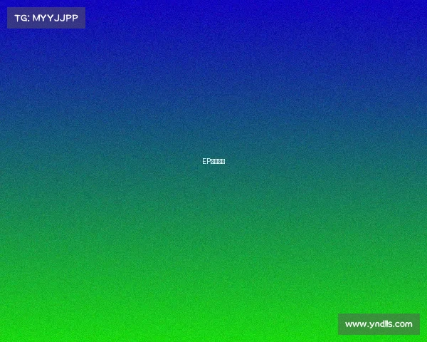 EP锋芒乍现 EP锋芒乍现