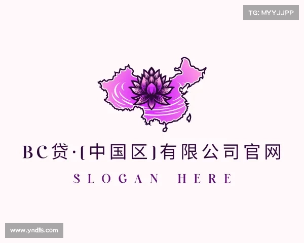最新BC贷·(中国区)有限公司官网